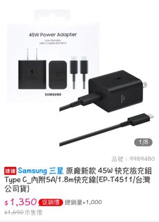 由 owo666 (刊登 ID 1445177008，圖片 1) 提交，位於 的 (類別：)，說明：。