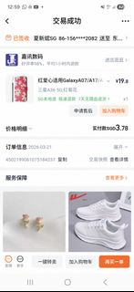 (Category: ) located in . Submitted by keqingkh (Listing ID 1445080723, Image 1). Description: .