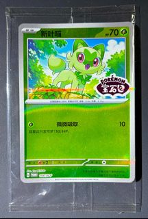 (Category: ) located in . Submitted by vliang413 (Listing ID 1445121003, Image 1). Description: .