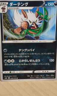 (Category: ) located in . Submitted by muhammad_hp4 (Listing ID 1445175932, Image 1). Description: .