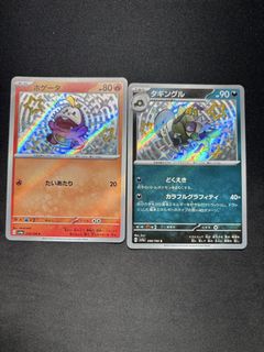 (Category: ) located in . Submitted by chendingfeng (Listing ID 1445180756, Image 1). Description: .