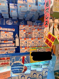 （分類：）位於 。 由 bearbearlu 提交（商品編號 1445167622，圖片 1）。簡介： 。