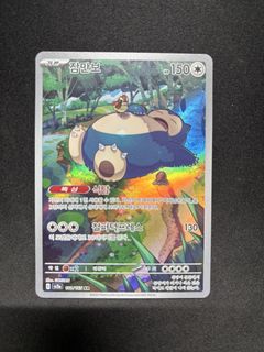 (Category: ) located in . Submitted by chendingfeng (Listing ID 1445182164, Image 1). Description: .