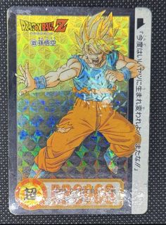 Dragon Ball Heroes Ugm5-Asec P & Bm11-Asec P Son Goku Manga Art
