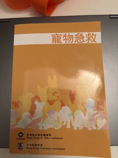 （分類：）位於 。 由 coffea. 提交（商品編號 1445179582，圖片 1）。簡介： 。