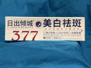 （分類：）位於 。 由 an.e.e 提交（商品編號 1445232046，圖片 1）。簡介： 。
