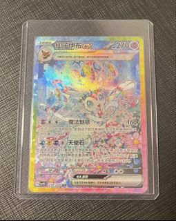 (Category: ) located in . Submitted by profesor_oak (Listing ID 1445138697, Image 1). Description: .