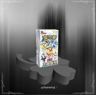 (Category: ) located in . Submitted by charmtcg (Listing ID 1445223072, Image 1). Description: .