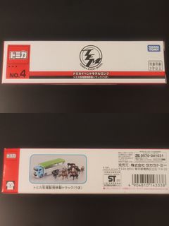 （分類：）位於 。 由 tylorr2003 提交（商品編號 1445074197，圖片 1）。簡介： 。