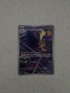 (Category: ) located in . Submitted by wubbaiubba (Listing ID 1445071013, Image 1). Description: .