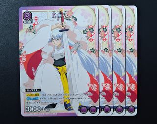 （分類：）位於 。 由 masterhusky 提交（商品編號 1445052455，圖片 1）。簡介： 。