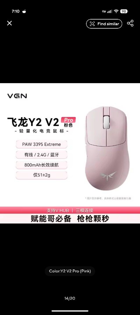 Vgn y2 V2 pro488491016834918400