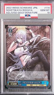 (Category: ) located in . Submitted by postageshopa (Listing ID 1445118642, Image 1). Description: .