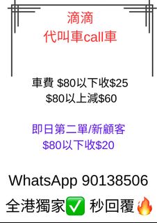（分類：）位於 。 由 timothyyyleeee 提交（商品編號 1445152466，圖片 1）。簡介： 。