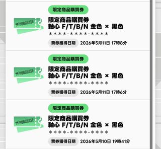 （分類：）位於 。 由 kashingkam 提交（商品編號 1445151212，圖片 1）。簡介： 。