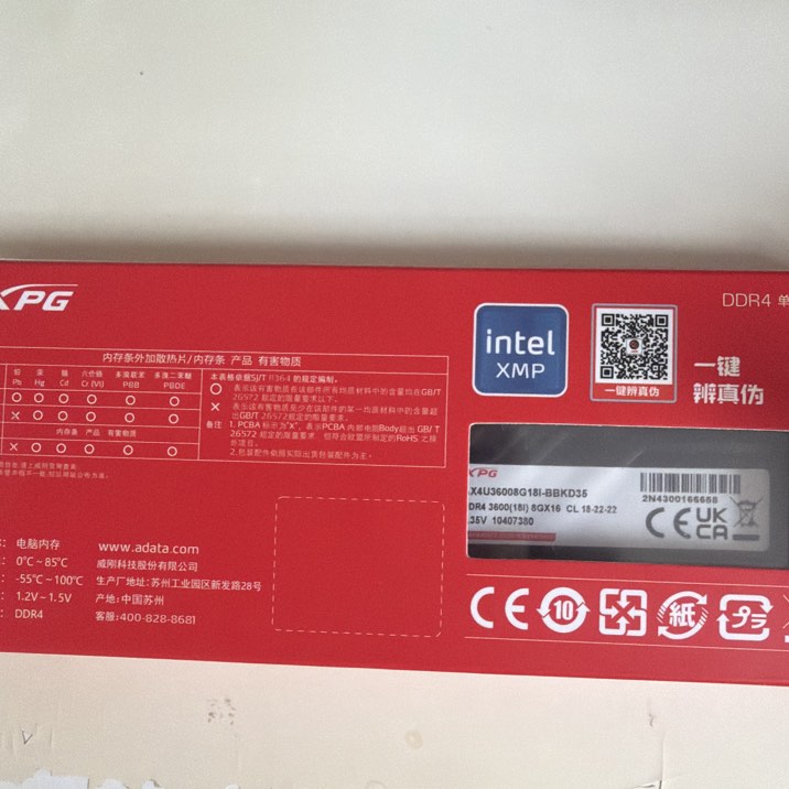 xpg-8gb-ddr4-ram-module-with-intel-xmp-computers-tech-parts