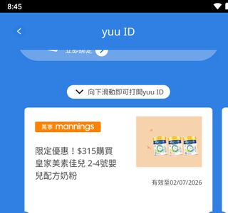（分類：）位於 。 由 fungx1 提交（商品編號 1443335138，圖片 1）。簡介： 。
