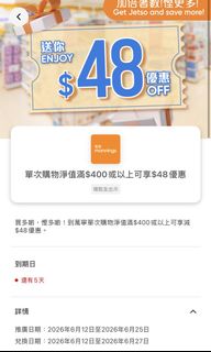 （分類：）位於 。 由 raylai419 提交（商品編號 1445057485，圖片 1）。簡介： 。