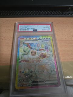 (Category: ) located in . Submitted by chinguanwei2 (Listing ID 1445369158, Image 1). Description: .