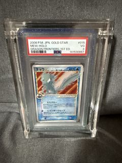 (Category: ) located in . Submitted by copingtcg_matchaaa (Listing ID 1445401778, Image 1). Description: .