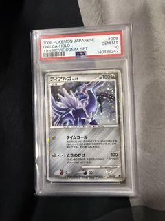 (Category: ) located in . Submitted by fitzok (Listing ID 1445258593, Image 1). Description: .