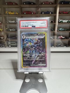 (Category: ) located in . Submitted by pangxr (Listing ID 1445241194, Image 1). Description: .
