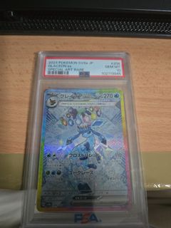 (Category: ) located in . Submitted by chinguanwei2 (Listing ID 1445369287, Image 1). Description: .