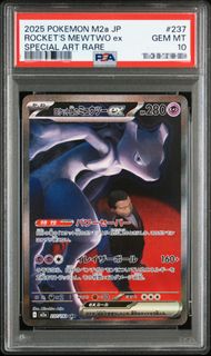 (Category: ) located in . Submitted by helpyougame11 (Listing ID 1445313423, Image 1). Description: .