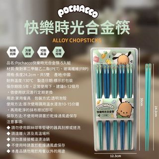 （分類：）位於 。 由 applebox_tuenmun 提交（商品編號 1445402809，圖片 1）。簡介： 。