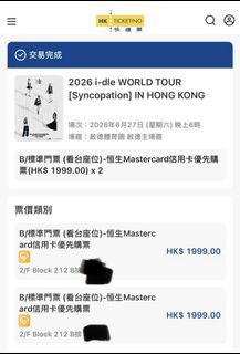 （分類：）位於 。 由 so_goodluck 提交（商品編號 1445369173，圖片 1）。簡介： 。