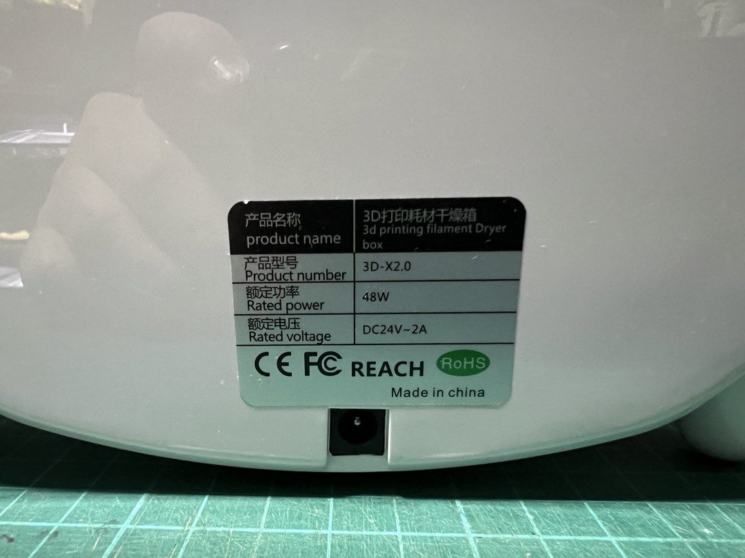 3D Printing Filament Dryer Box 3D-X2.0489086057301288962