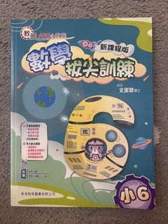 （分類：）位於 。 由 mwmmm 提交（商品編號 1445404255，圖片 1）。簡介： 。