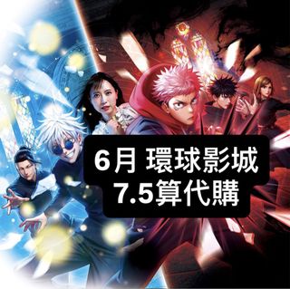 （分類：）位於 。 由 omgahhh 提交（商品編號 1445298542，圖片 1）。簡介： 。
