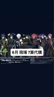 （分類：）位於 。 由 omgahhh 提交（商品編號 1445317020，圖片 1）。簡介： 。