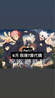 （分類：）位於 。 由 omgahhh 提交（商品編號 1445307363，圖片 1）。簡介： 。