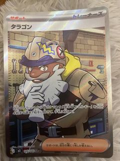（分類：）位於 。 由 57725 提交（商品編號 1445354684，圖片 1）。簡介： 。