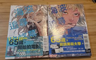 （分類：）位於 。 由 janedoejan 提交（商品編號 1445313437，圖片 1）。簡介： 。
