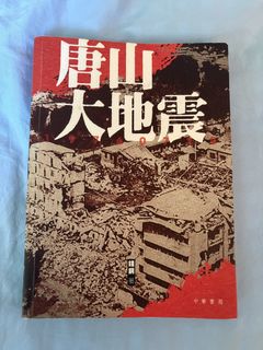 （分類：）位於 。 由 luyuiii 提交（商品編號 1445290328，圖片 1）。簡介： 。