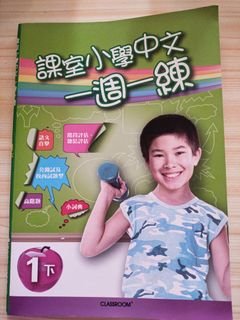 （分類：）位於 。 由 saferabbit.623c32 提交（商品編號 1445418638，圖片 1）。簡介： 。