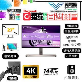 （分類：）位於 。 由 wingscomputer001 提交（商品編號 1197174377，圖片 1）。簡介： 。