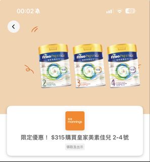 （分類：）位於 。 由 rainbow537 提交（商品編號 1445393372，圖片 1）。簡介： 。