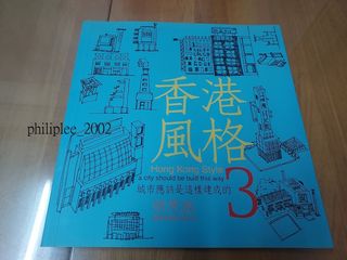 （分類：）位於 。 由 philiplee_2002 提交（商品編號 1442400686，圖片 1）。簡介： 。