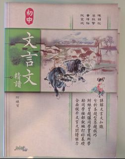 （分類：）位於 。 由 miaochan 提交（商品編號 1445274653，圖片 1）。簡介： 。