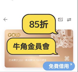 （分類：）位於 。 由 taft2 提交（商品編號 1445257586，圖片 1）。簡介： 。