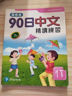 （分類：）位於 。 由 saferabbit.623c32 提交（商品編號 1445418681，圖片 1）。簡介： 。