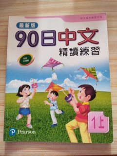（分類：）位於 。 由 saferabbit.623c32 提交（商品編號 1445418706，圖片 1）。簡介： 。