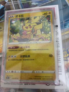 （分類：）位於 。 由 ronvm 提交（商品編號 1445371599，圖片 1）。簡介： 。