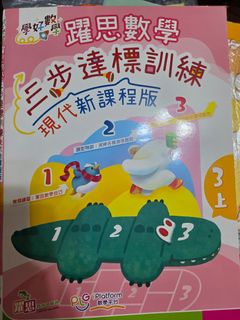 （分類：）位於 。 由 heeheemo 提交（商品編號 1445252039，圖片 1）。簡介： 。