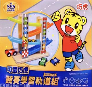 由 charolottelife (刊登 ID 1445352459，圖片 1) 提交，位於 的 (類別：)，說明：。