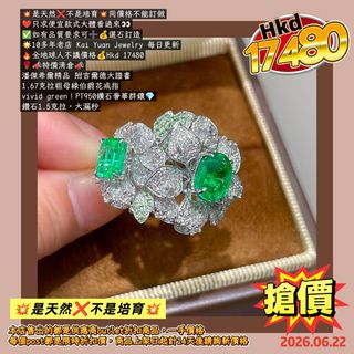 （分類：）位於 。 由 kaiyuanjewelrypromisedyou 提交（商品編號 1445388738，圖片 1）。簡介： 。
